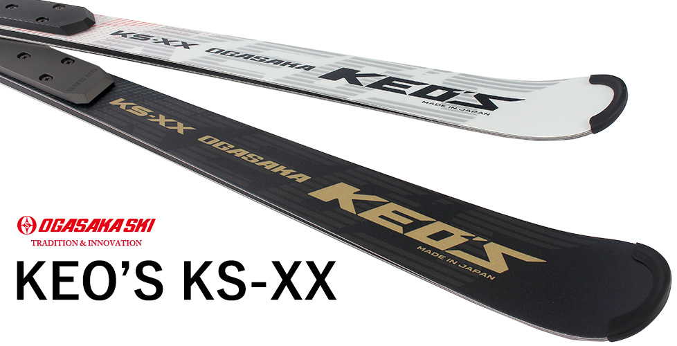 NEW KEO'S KS-XX (2020-21年モデル） オガサカが打ち出す、オール 