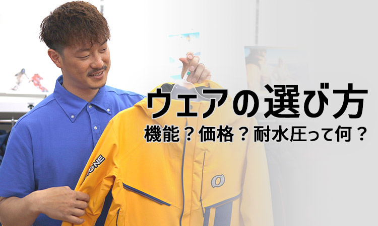 オガサカカタログ外M2.スキーウェア上下.デサント製.サイズM.美品 
