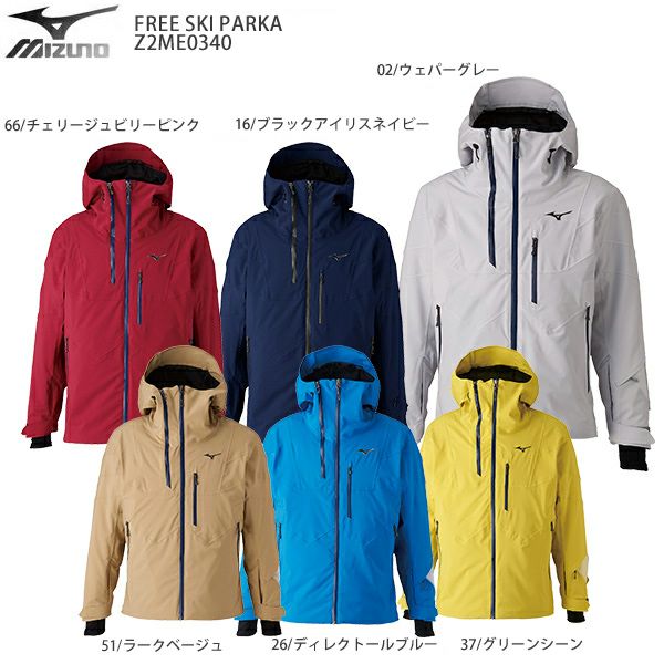 >Z2ME0340 FREE SKI PARKA【無地】