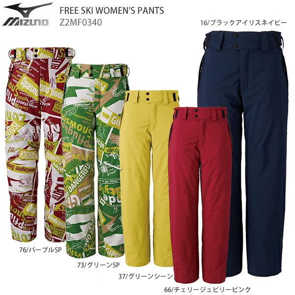 Z2MF0340 FREE SKI WOMEN'S PANTS　レディース