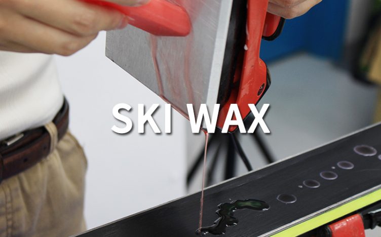 塗ると塗らないとでは大違い！SKI WAX（スキーワックス）