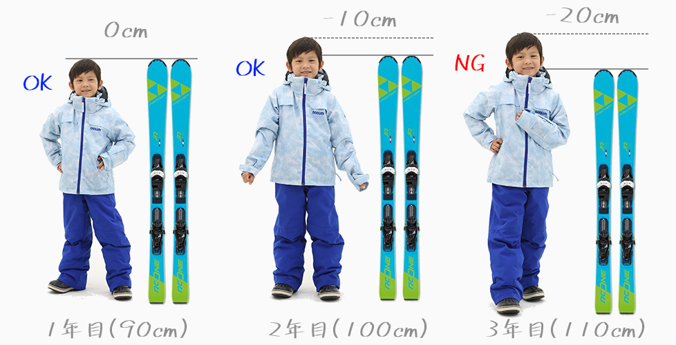 人気ブラドン 子供スキーセット サイズ100 ジュニア