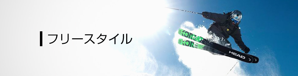 スキーブーツサイズの選び方は何を基準にしたらいい！？