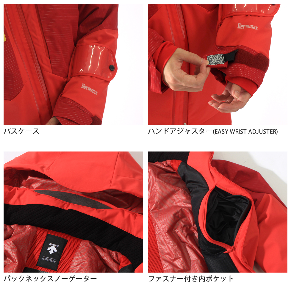 DUAL ZIP ADJUSTMENT詳細