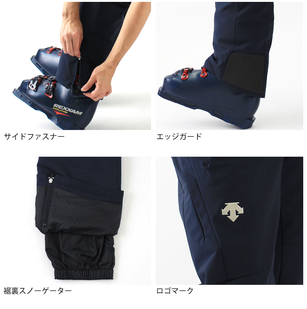 S.I.O INSULATED PANTS/TECHNICAL DWUQJD55