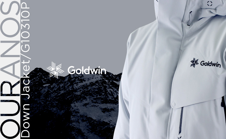 日本国内のみならず、海外の3000m級の雪上フィールドでも対応するGoldwinの防水性に優れたジャケット