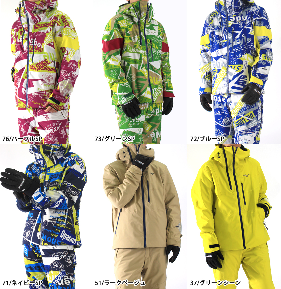 PARKA/Z2ME0340