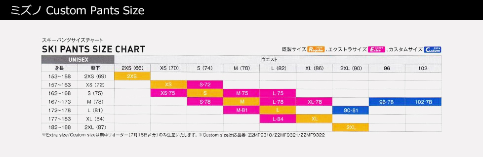 レディース ウェア サイズＬ スノーボード