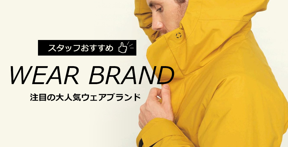 スノボウェア　スノボウェアセット　HELLY HANSEN FOURNINES