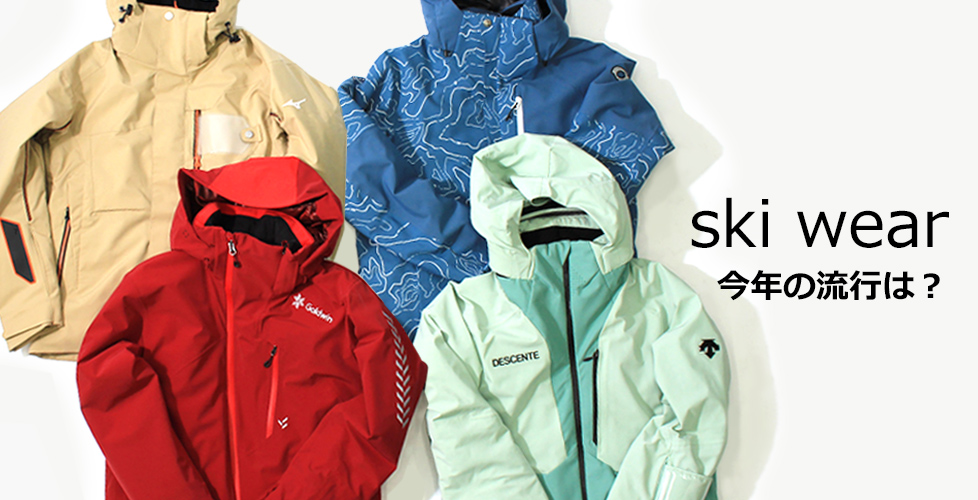 スノボウェア　スノボウェアセット　HELLY HANSEN FOURNINES