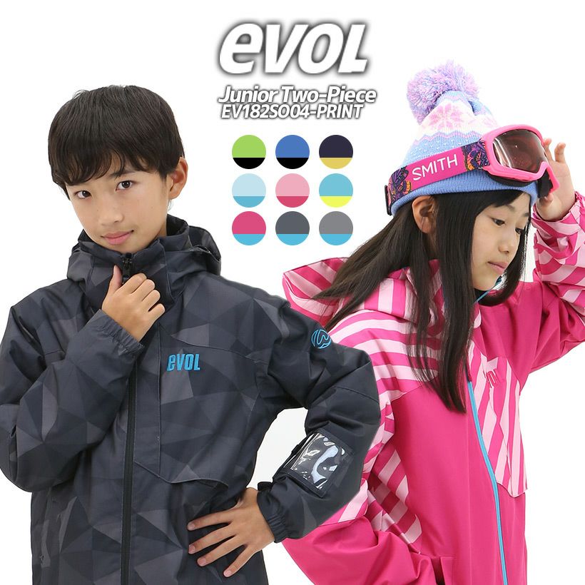 Two-Piece Ski Wear/EV182SO04