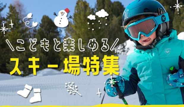 これは持っていこう】雪山の３種の神器！命を守須アイテム！