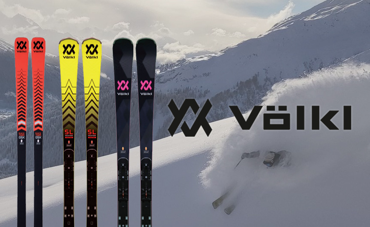 【2021-2022 NEWモデル】VOLKL（フォルクル）のスキー板を徹底解説
