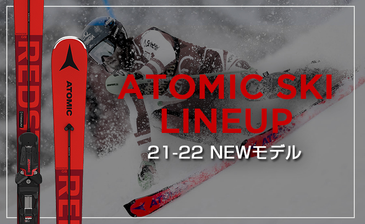スキー板 サロモン キューエスティー 2021 SALOMON QST 118 パウダー ファット オールマウンテン スキー 型落ち アウトレット 日本正規品