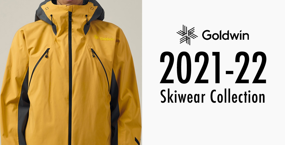誕生日プレゼントスキー2021-2022 NEWモデル】Goodwin(ゴールドウイン)スキーウェアを一挙ご紹介！