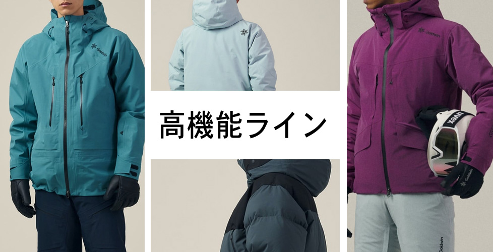 goldwin ゴールドウィン  スキーウェア GORE-TEX