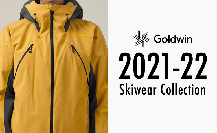 【2021-2022 NEWモデル】Goodwin(ゴールドウイン)スキーウェアを一挙ご紹介！