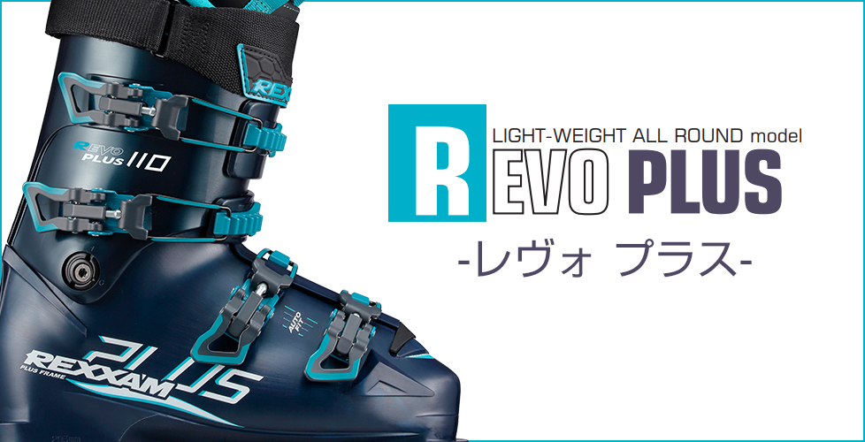 レクザム 21-22 REXXAM レボ プラス REVO PLUS 100