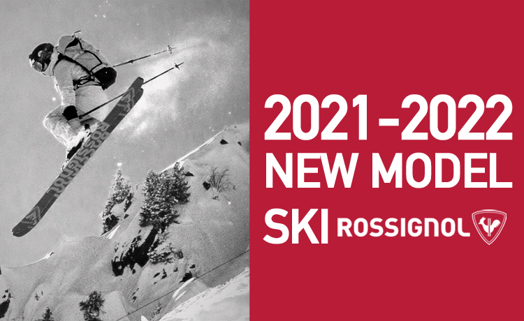 2021-2022年【ROSSIGNOL(ロシニョール)】NEWモデルのスキーをご紹介！