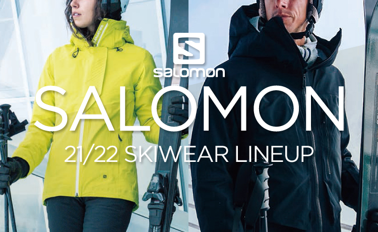 2021-2022 NEWモデル】Salomon（サロモン）スキーウェアのご紹介！