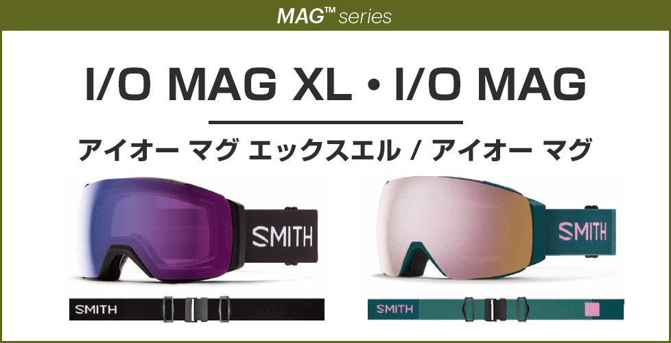 Smith I O ブラック XL - Chromapop サンレッドミラー+エクストラ