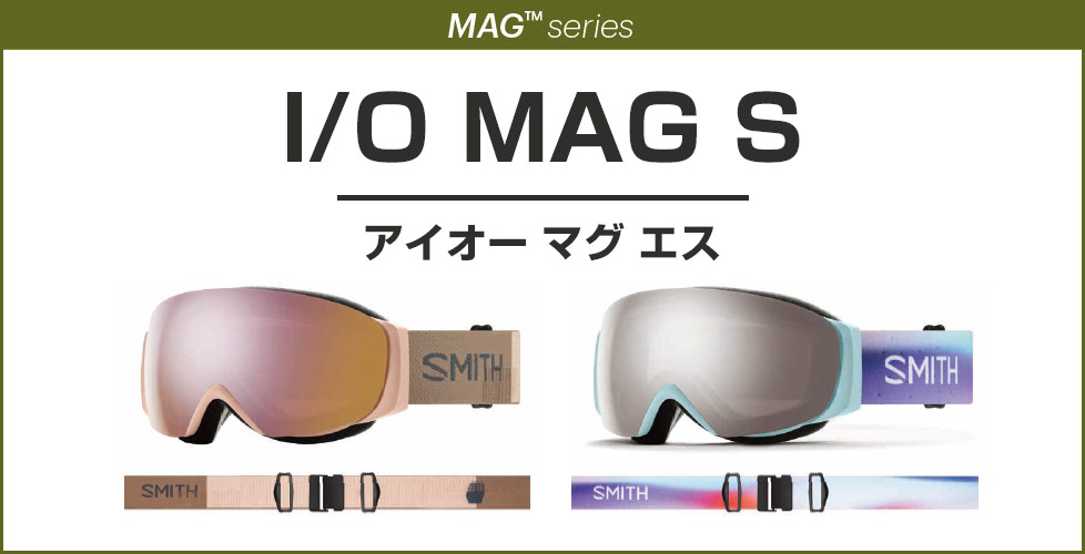 【SMITH】I/OX アーリーモデル　AsianFit スミス　ゴーグル