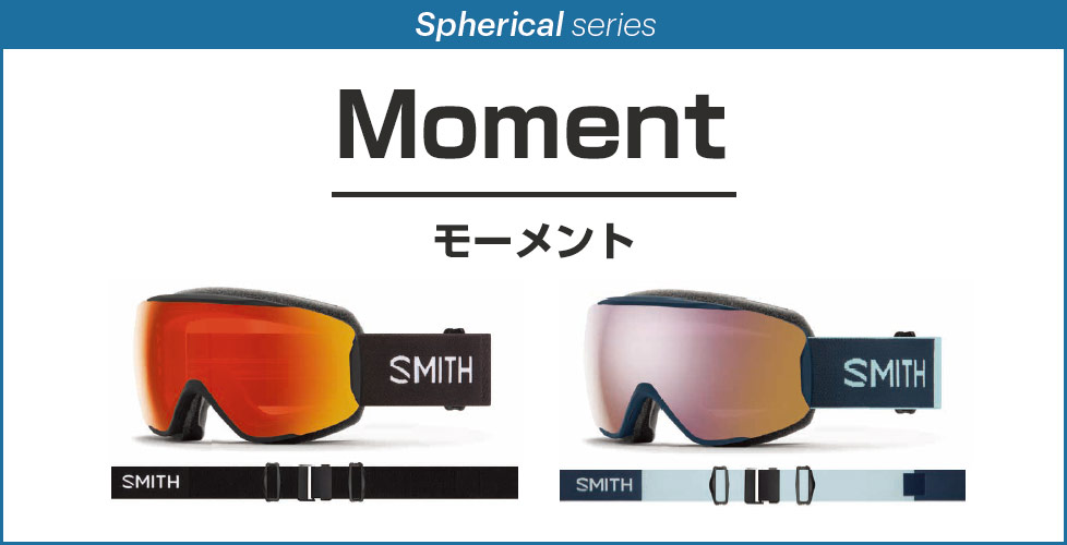 2021-2022 NEWモデル】SMITH（スミス）の最新ゴーグルを徹底解説！