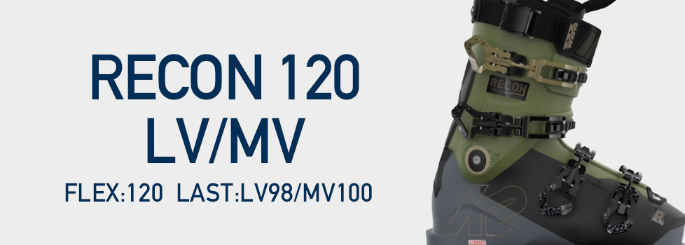 RECON 120 　LV/MV