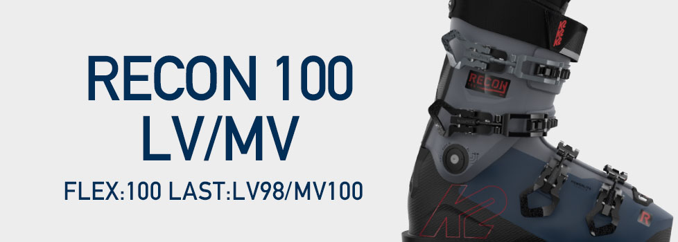 RECON 100 LV/MV
