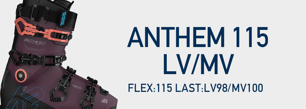 ANTHEM 115 LV/MV