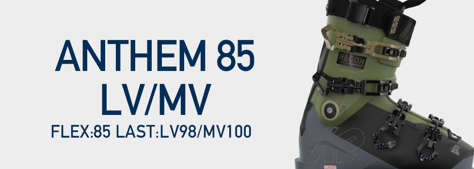 ANTHEM 85 LV/MV