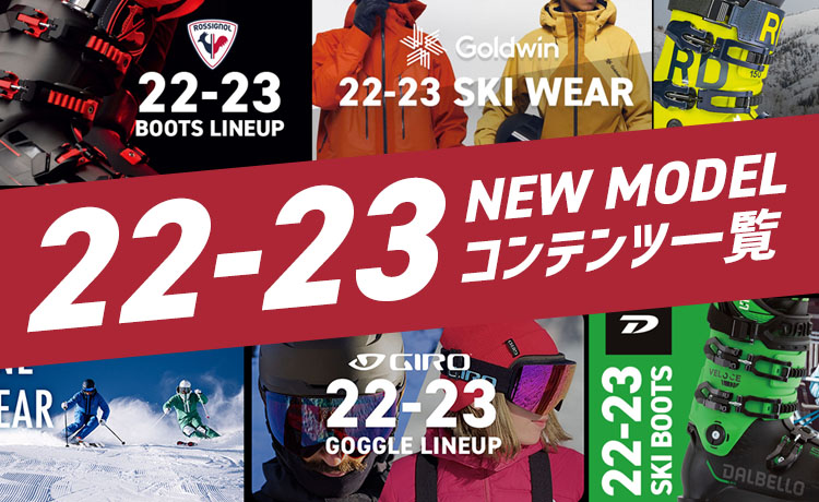 2022-2023 NEWモデル〔最新〕ならタナベスポーツ【公式】が最速最安値に挑戦中！
