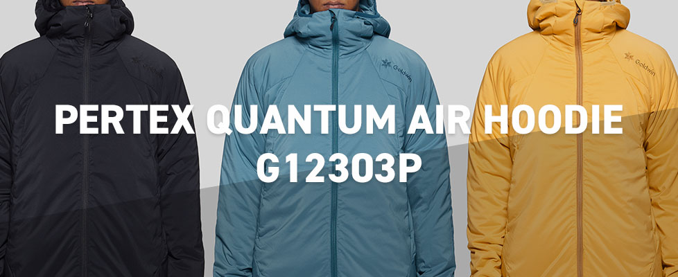 PERTEX QUANTUM AIR Hoodie/G12303P