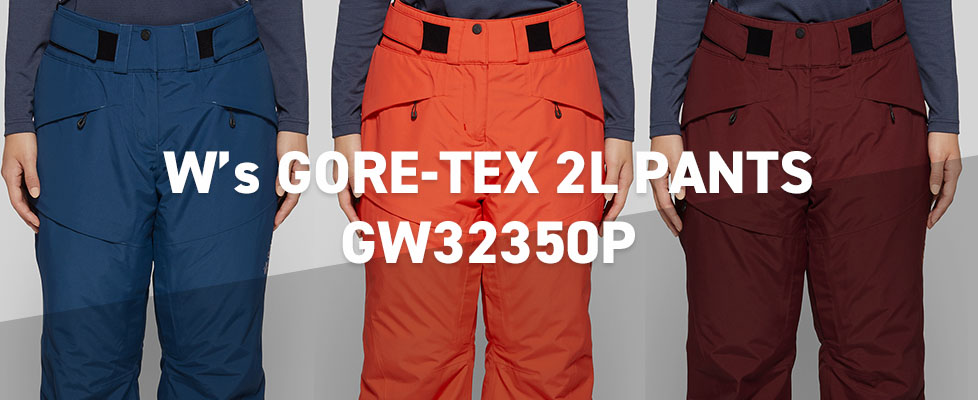 W’s GORE-TEX 2L Pants/GW32350P