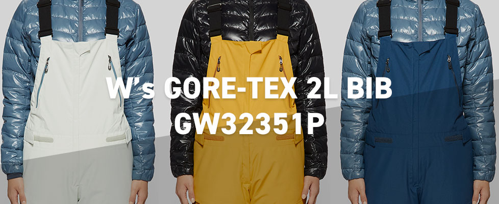 W’s GORE-TEX 2L Bib/GW32351P