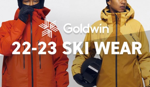 ゴールドウイン スキーウェア 2022-2023モデルをご紹介！