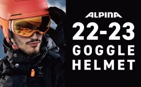 【2022-2023 NEWモデル】ALPINA（アルピナ）