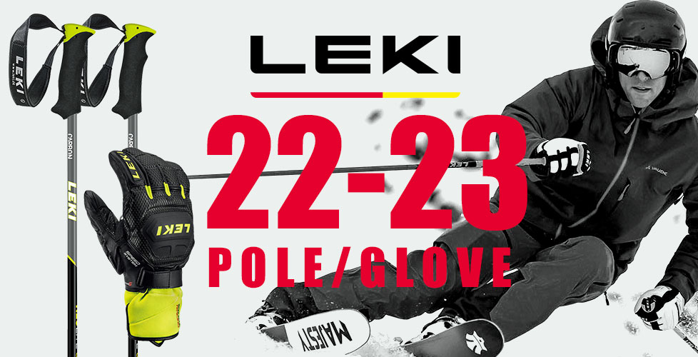 LEKI(レキ) ストック・グローブ2022-2023NEWデザインのご紹介！