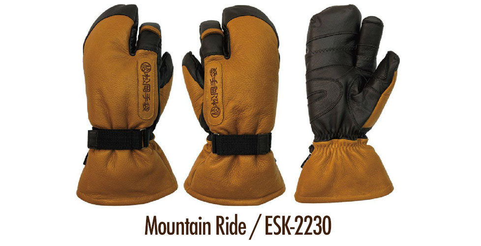 Mountain Ride / ESK-2230