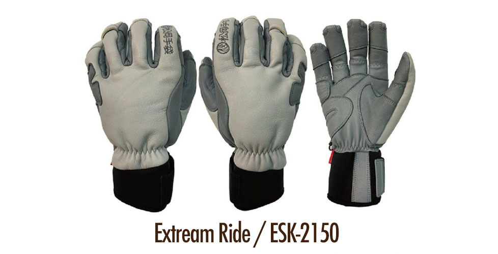 Extream Ride / ESK-2150