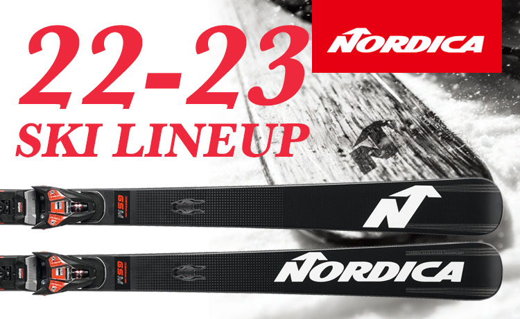 NORDICA（ノルディカ）2022-2023最新スキー板をご紹介!