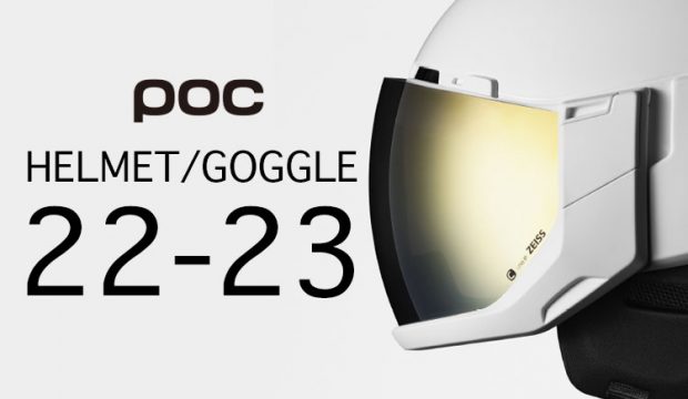 POC (ポック) ヘルメット・ゴーグル2022-2023モデルのご紹介！