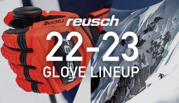 reusch （ロイシュ）スキーグローブ2022-2023最新モデルのご紹介！