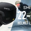 SMITH（スミス）ヘルメット2022-2023