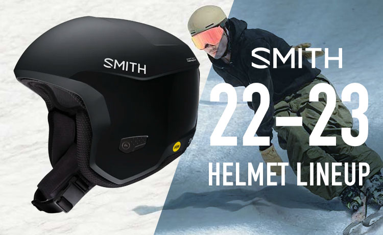 SMITH（スミス）ヘルメット2022-2023 NEWモデルをご紹介！