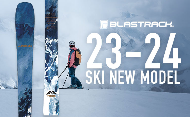 BLASTRACK（ブラストラック）スキー板2023-2024NEWモデルは4機種がモデルチェンジ！