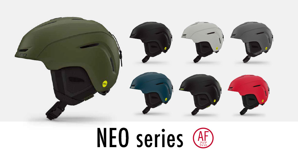 GIRO NEO MIPS AF