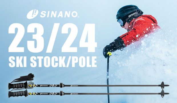 SINANO (シナノ) ストック・ポール2023-2024モデルはデザイン変更に注目！