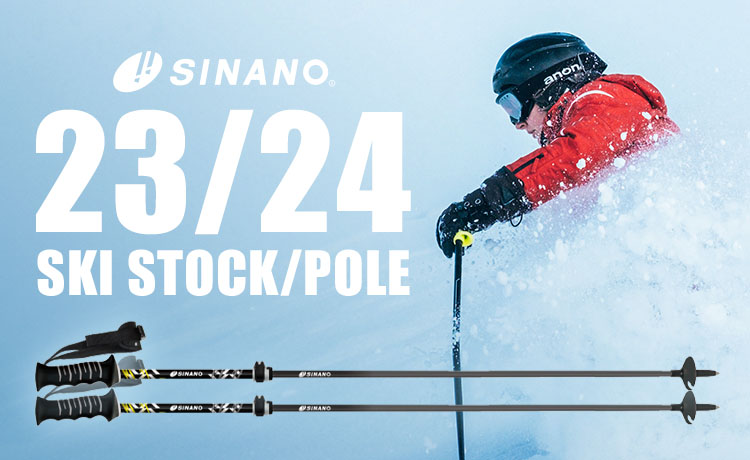 SINANO (シナノ) ストック・ポール2023-2024モデルはデザイン変更に注目！