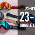 SMITH(スミス)ゴーグル2023-2024モデルの特徴を解説！